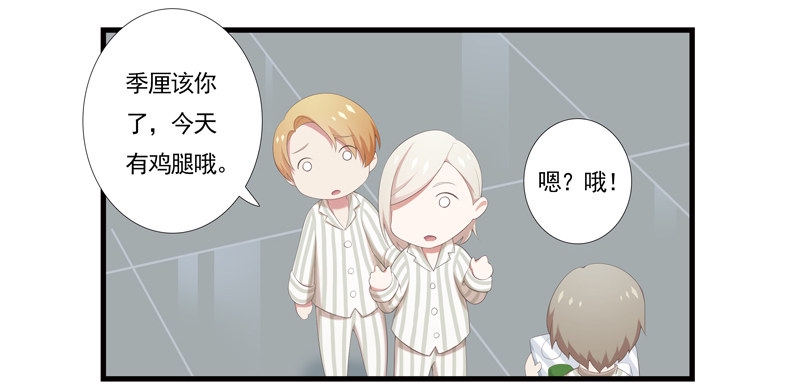 夜闯卧房11