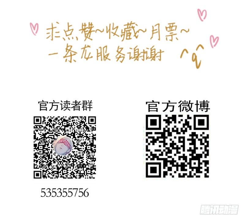 夜袭45