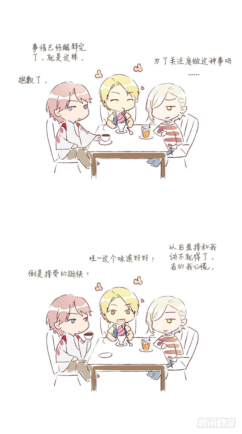 同行36