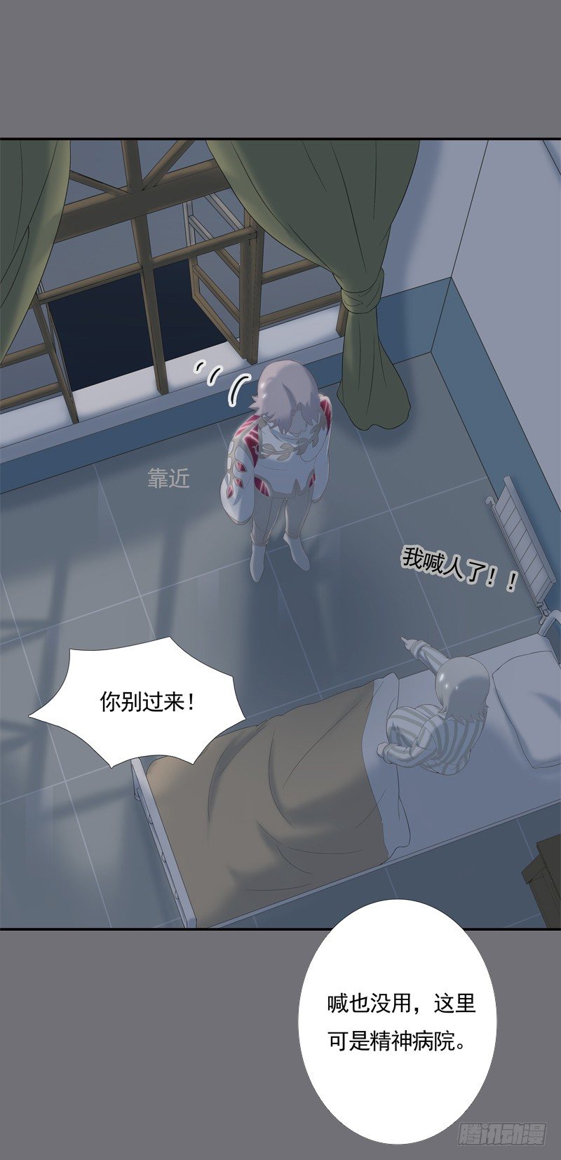 新的决定12