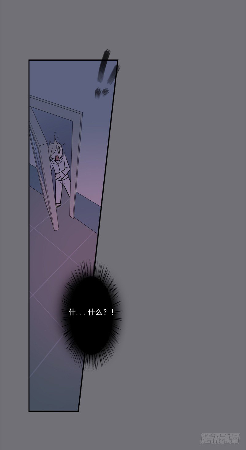 鬼魅23