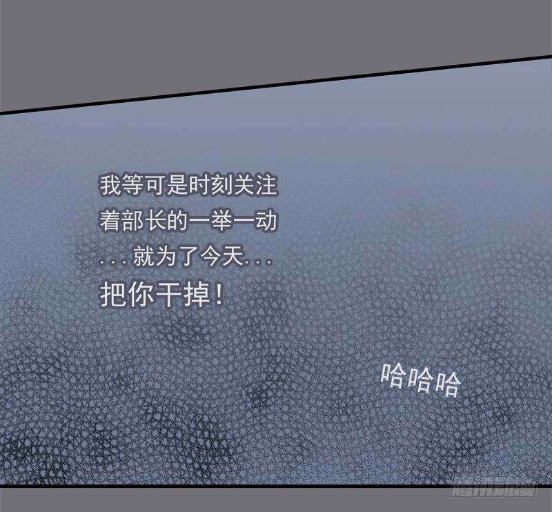 夜袭29