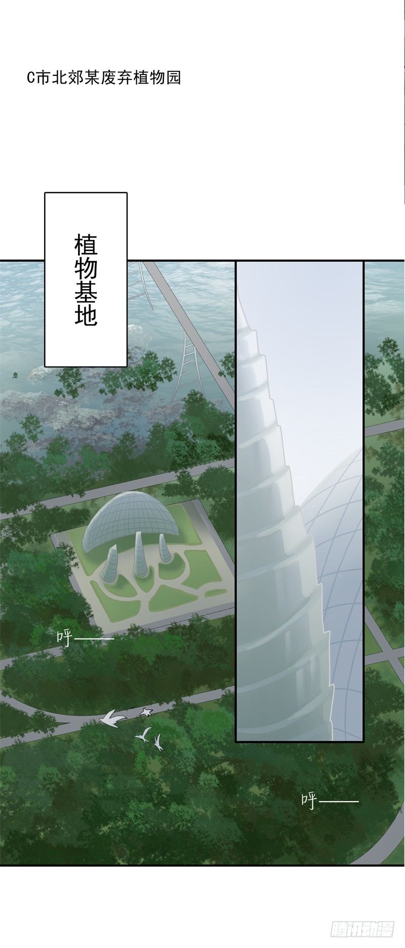 秘密基地0