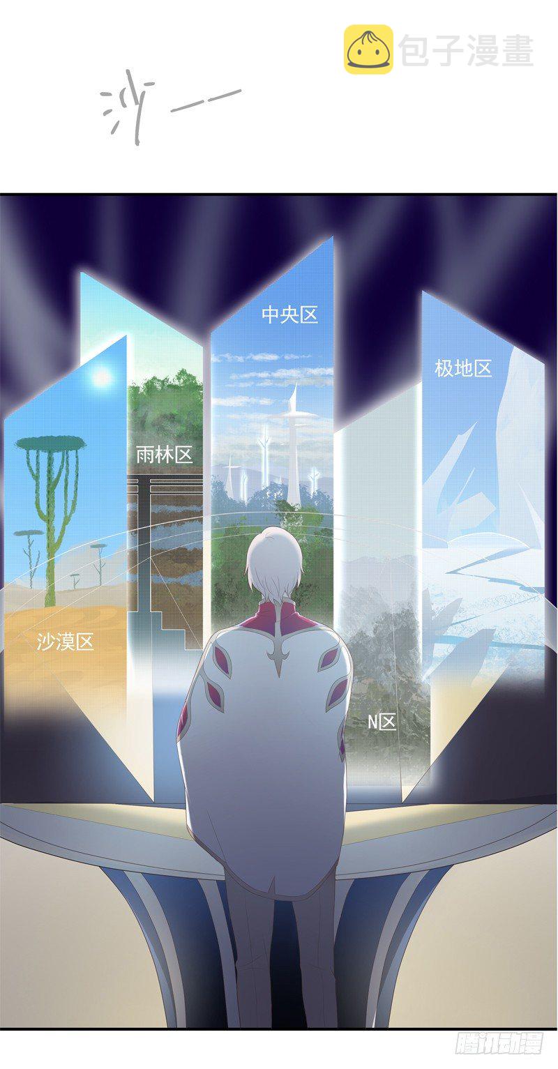 秘密基地14