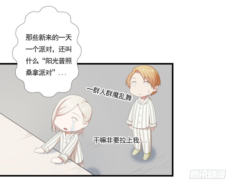 奇怪的声音7