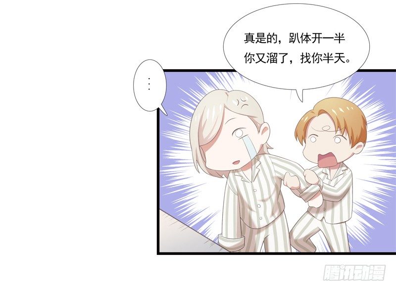 奇怪的声音5