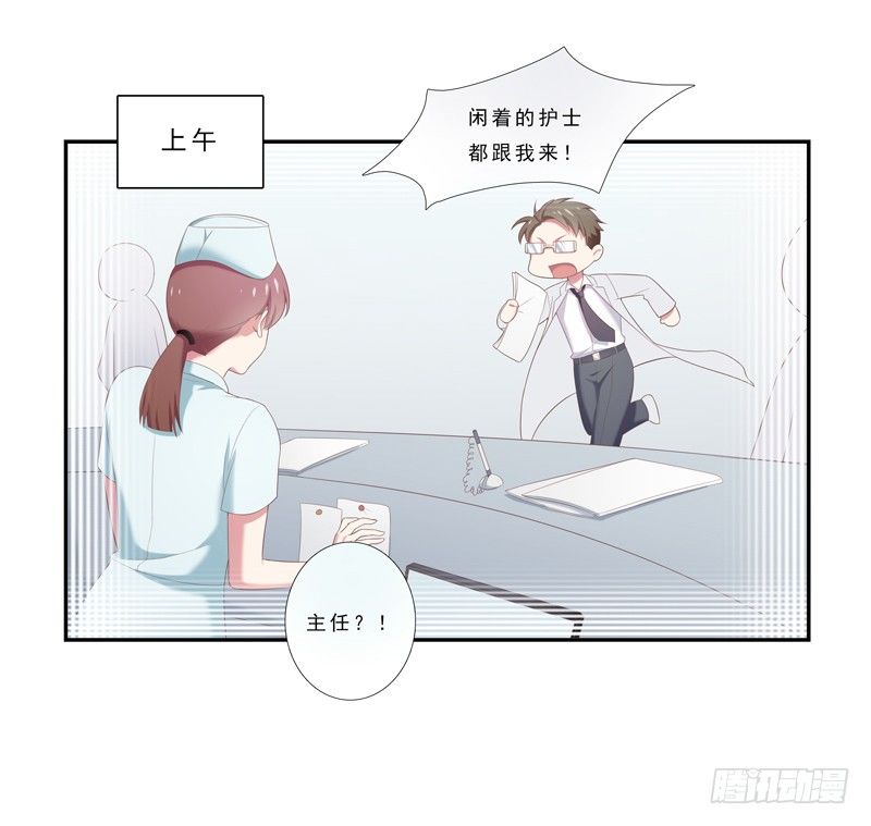 新朋友12