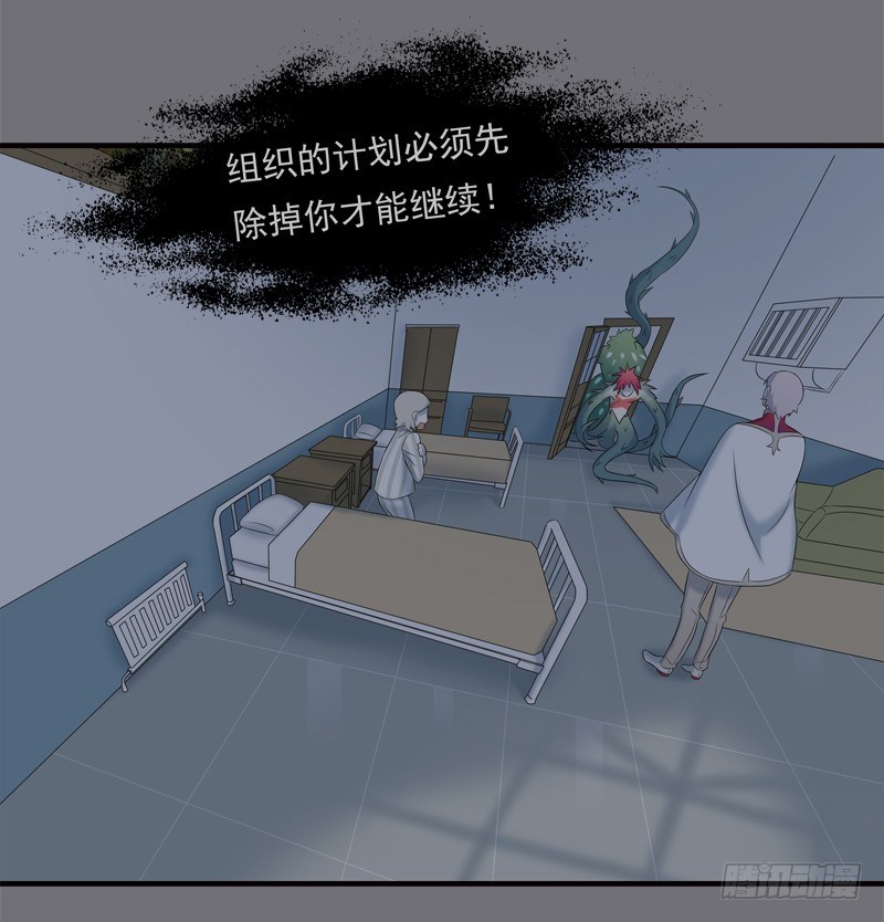 夜袭30