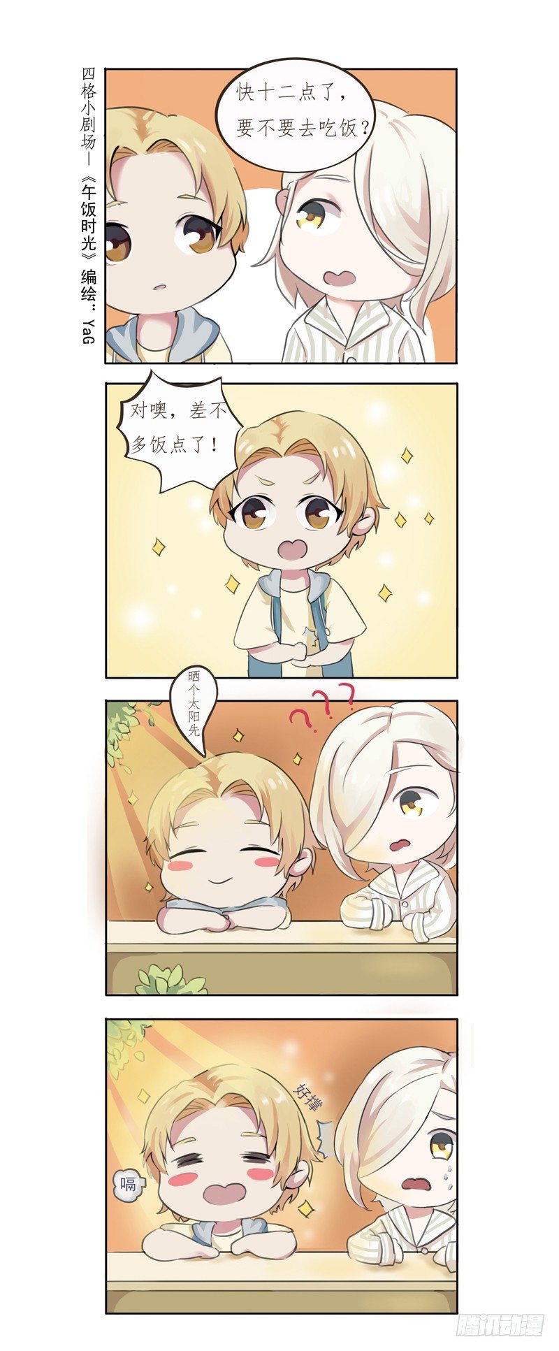 新的决定46