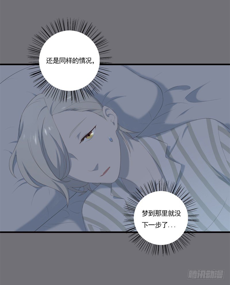 夜闯卧房27