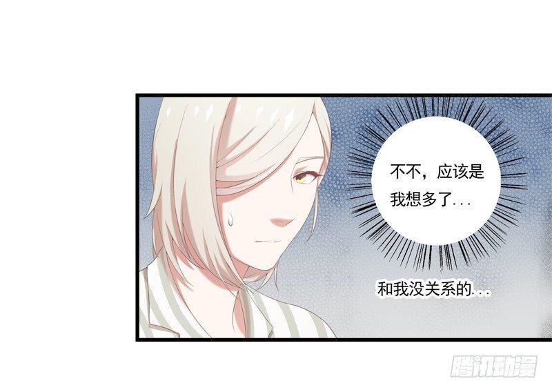 夜闯卧房9