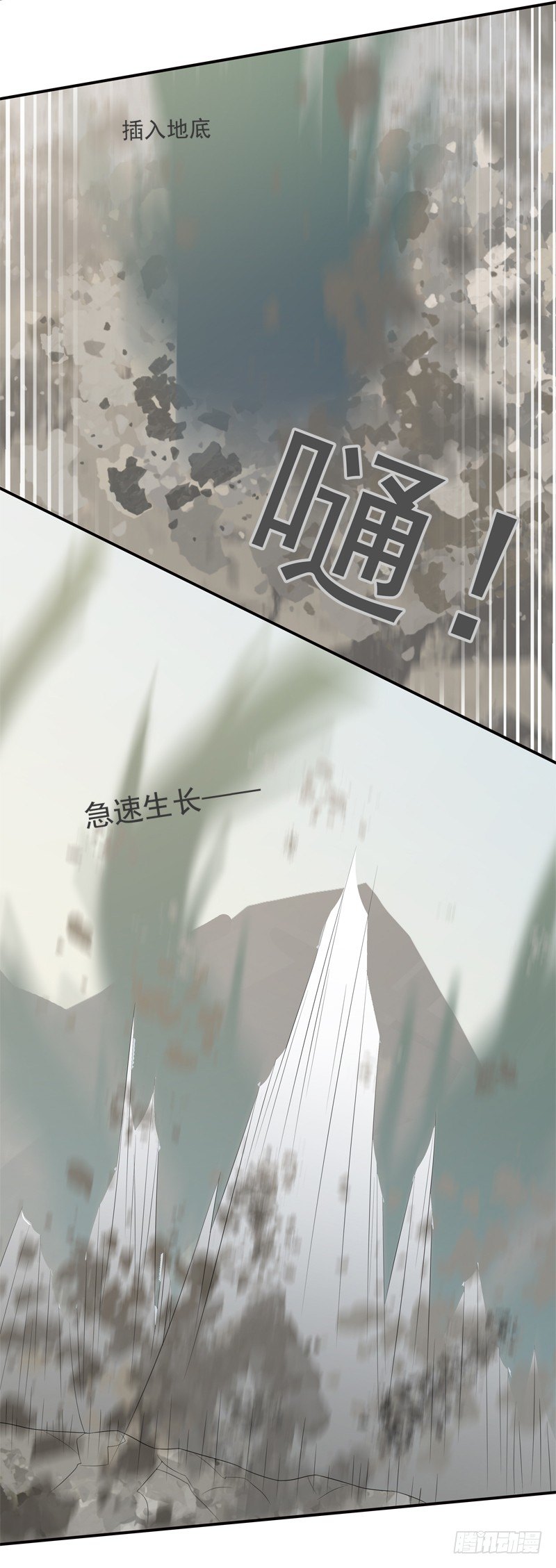 新世界8