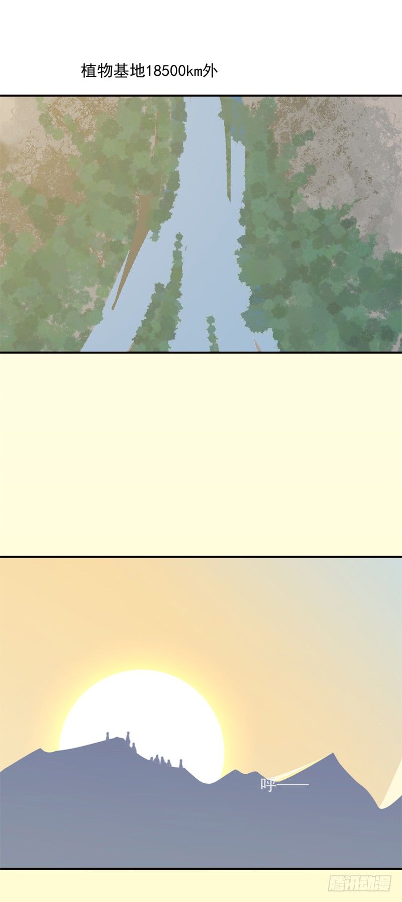 新世界2