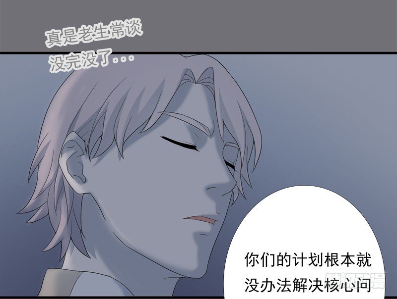 夜袭31