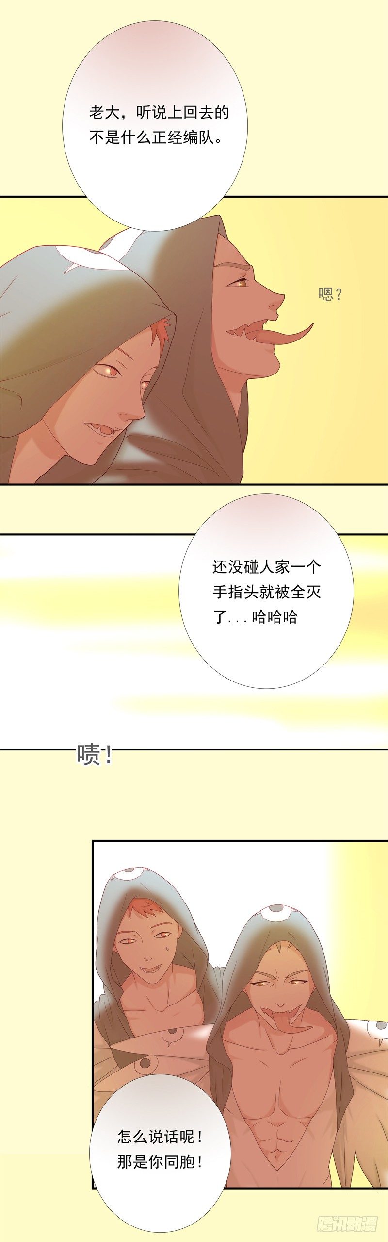 新世界4