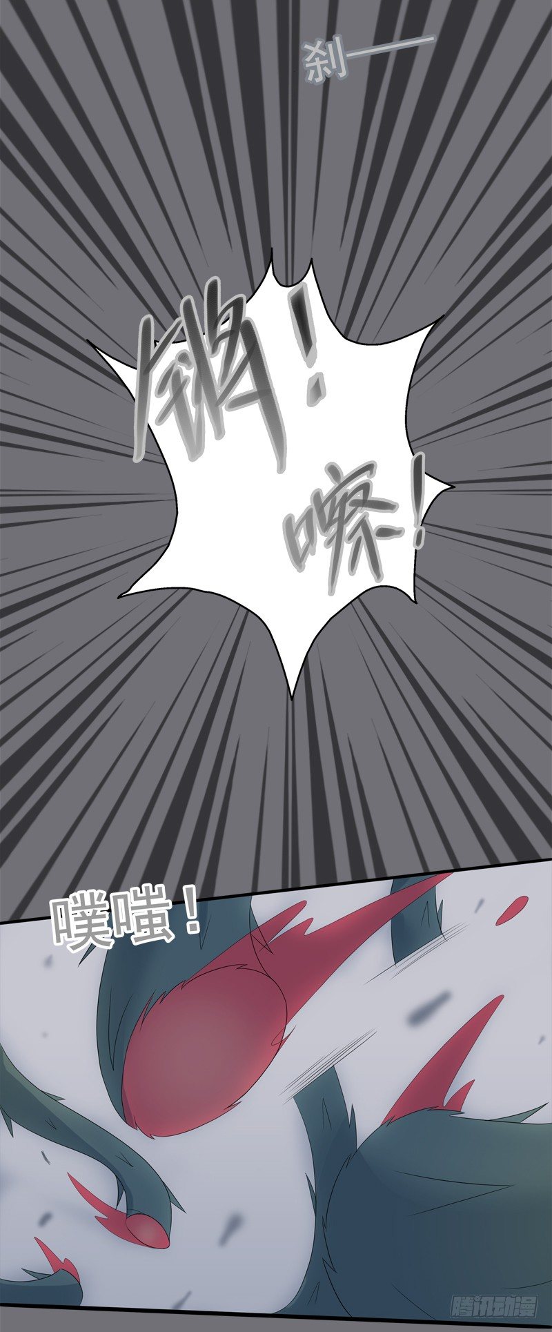 夜袭22