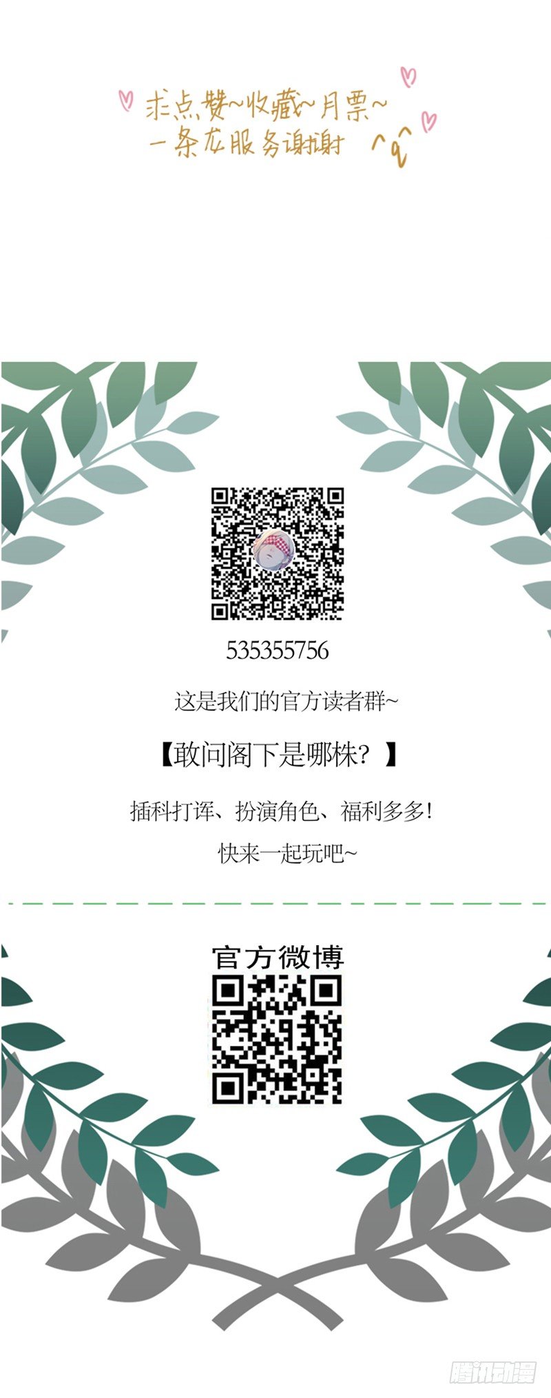 秘密基地51