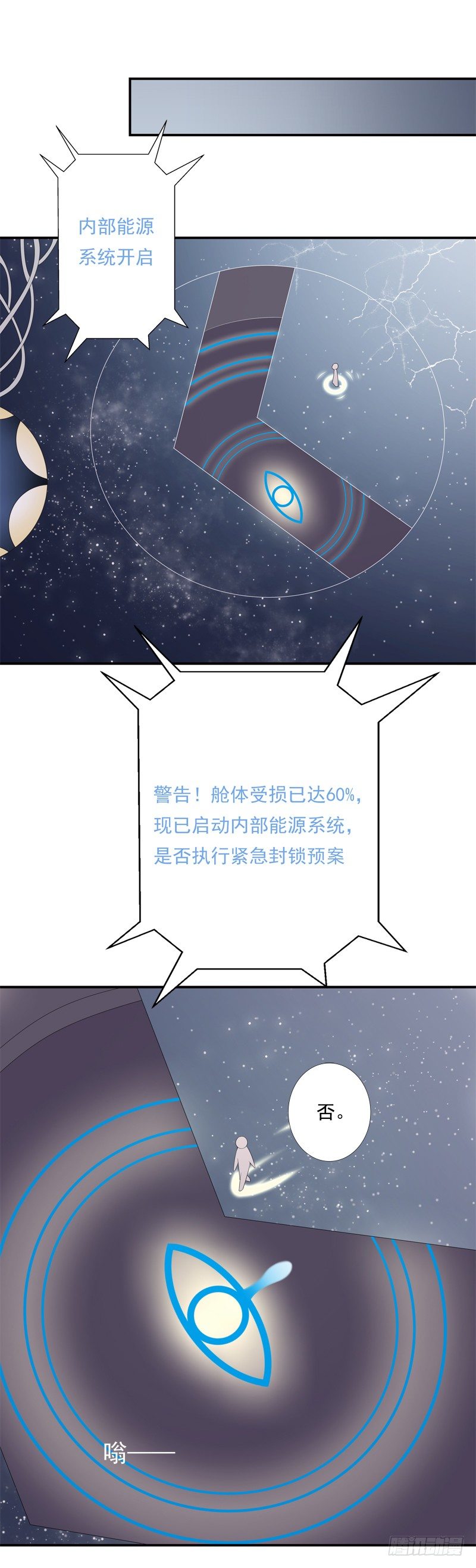 新世界38