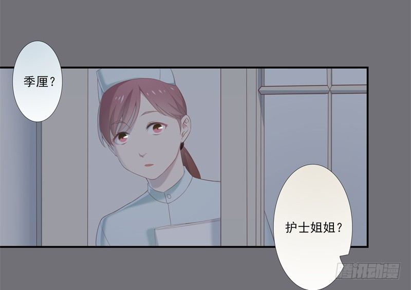 相遇23