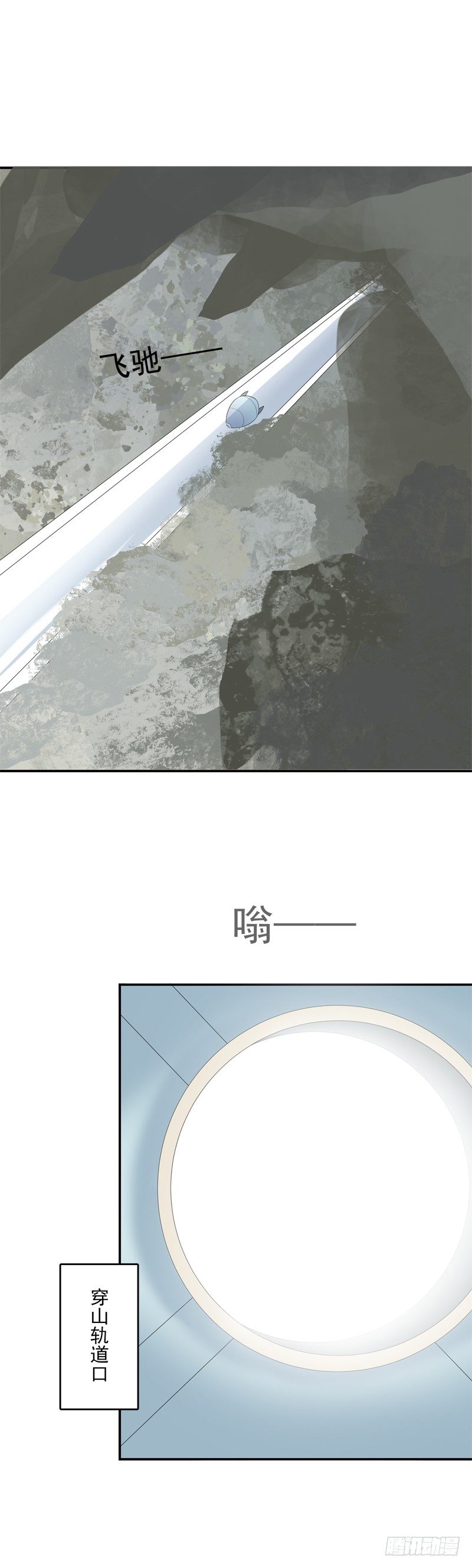 新世界0