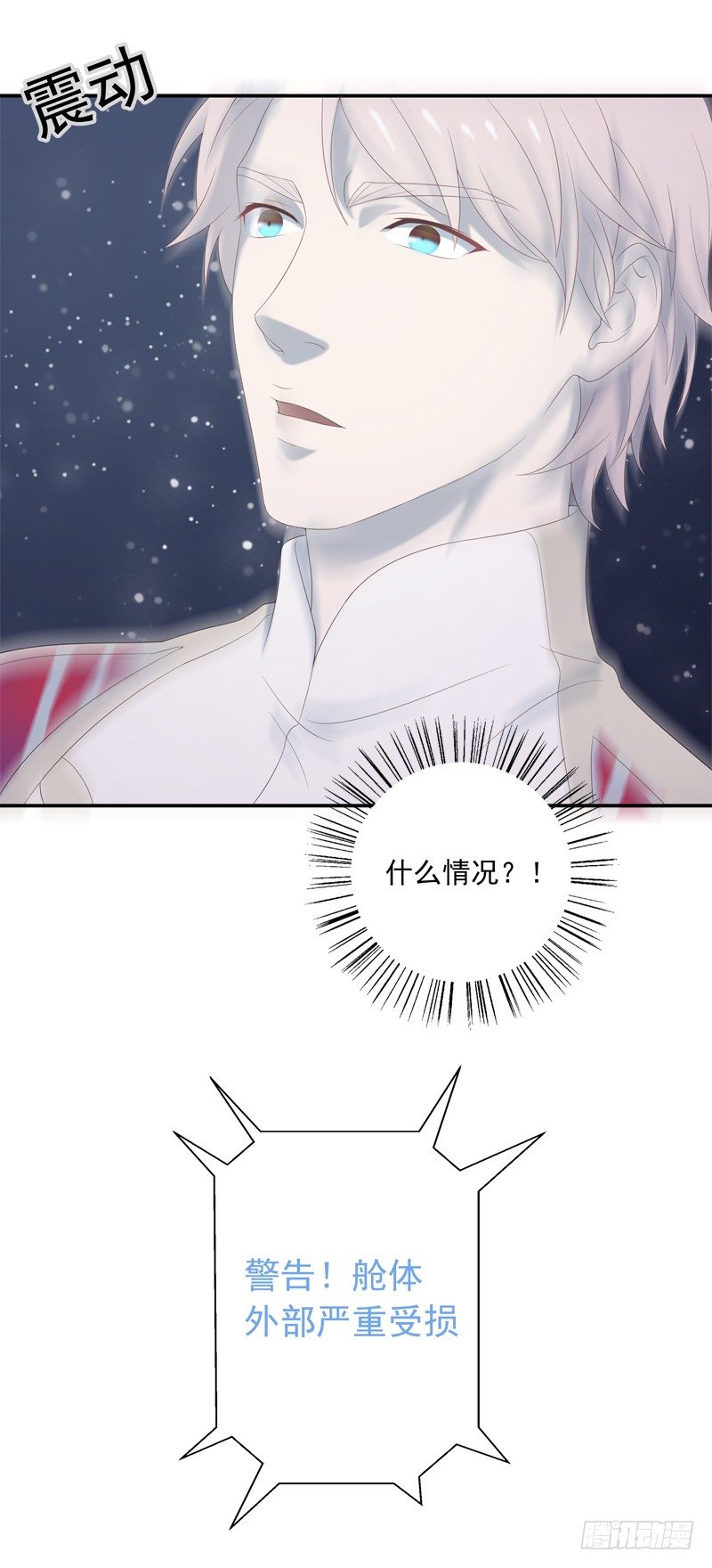 新世界24