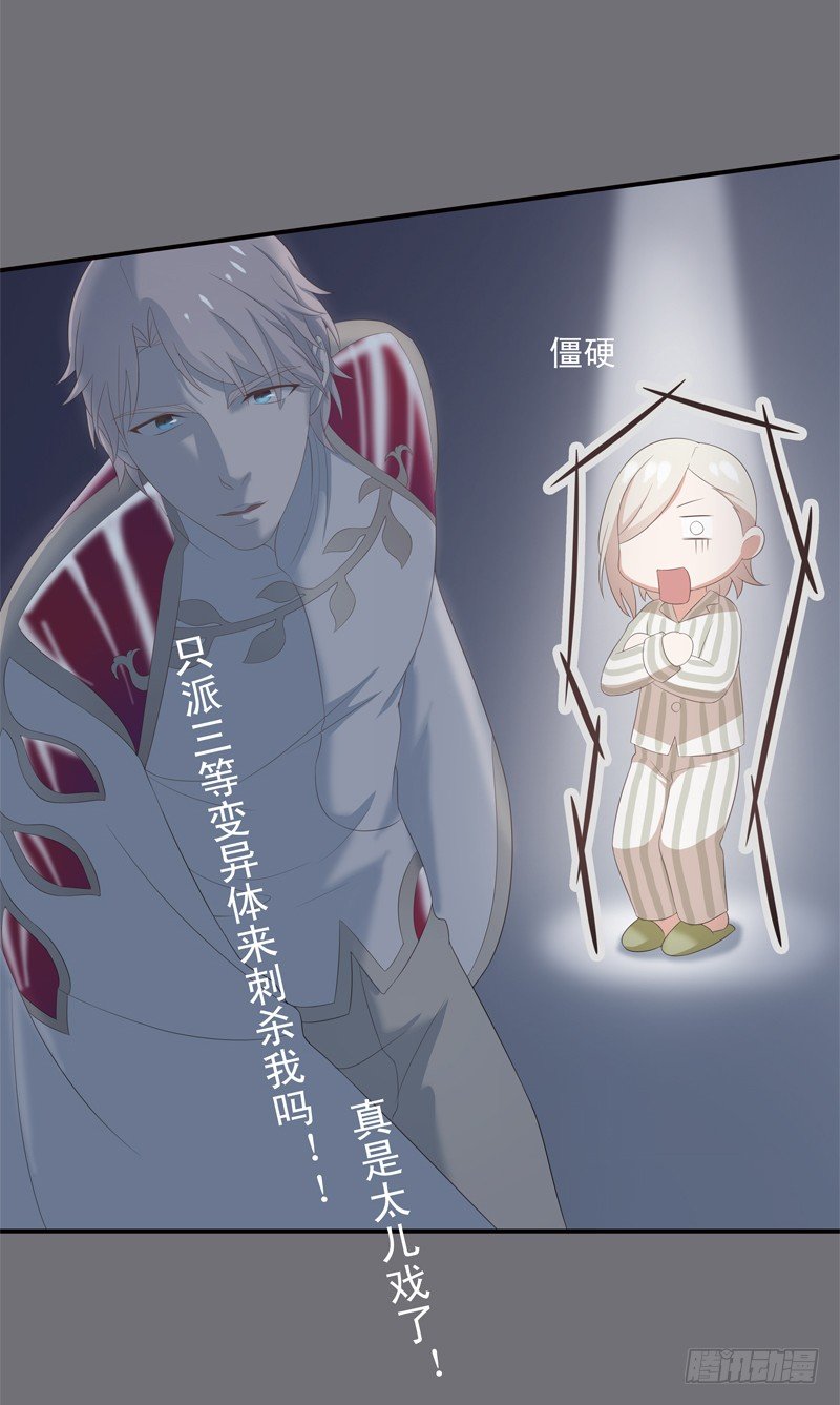 同行12