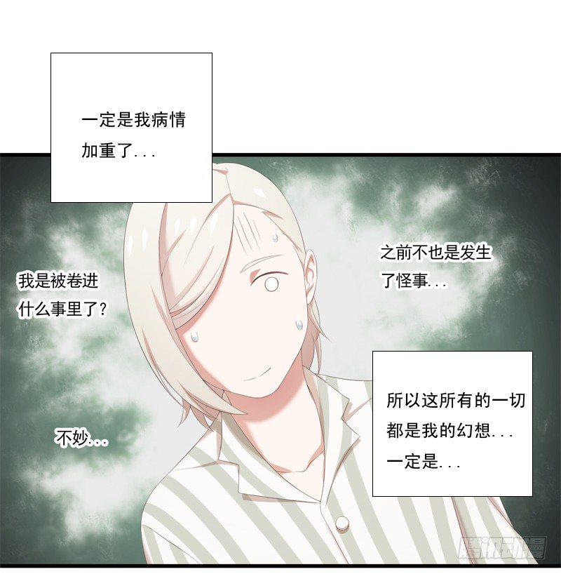 夜闯卧房3