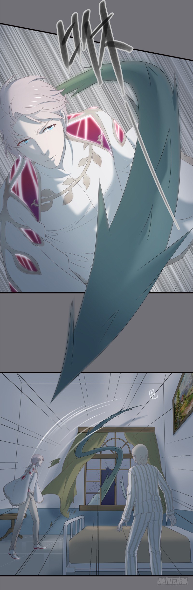 夜袭16