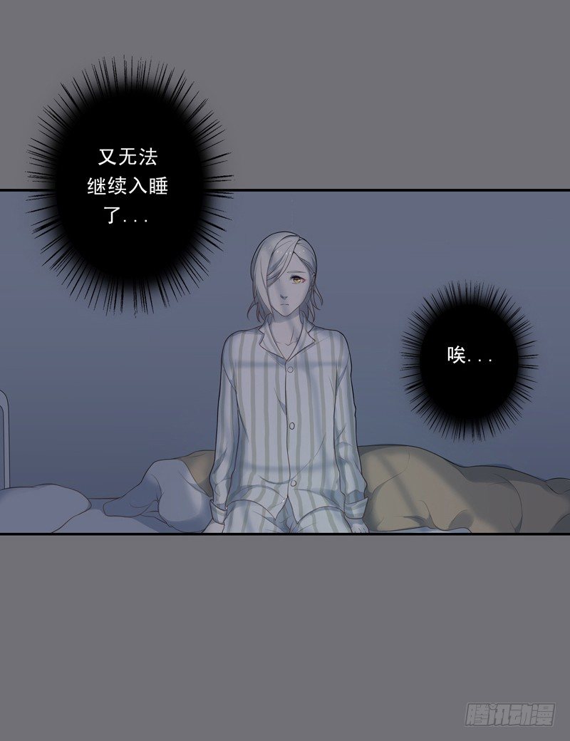 鬼魅7