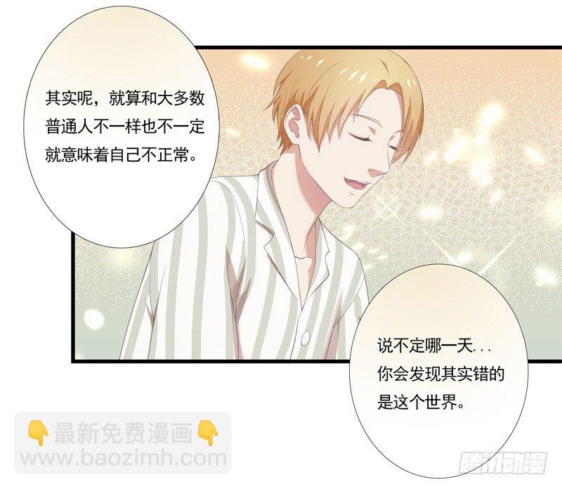 奇怪的声音12