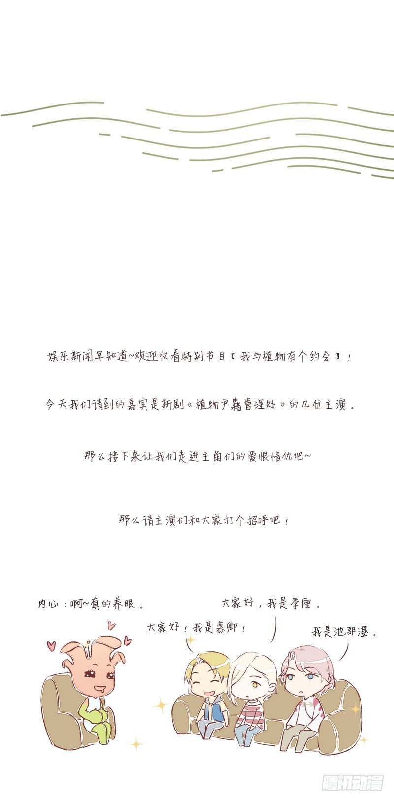 秘密基地41