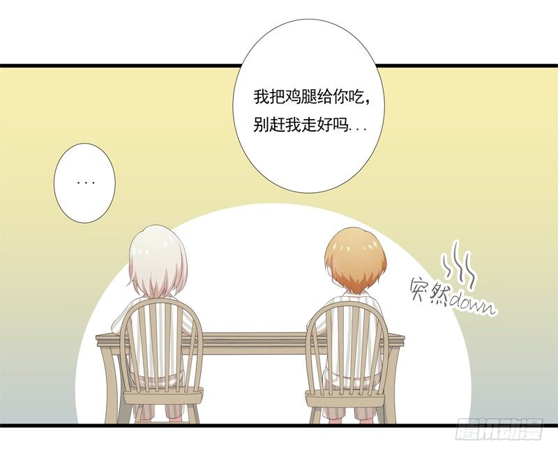 夜闯卧房14