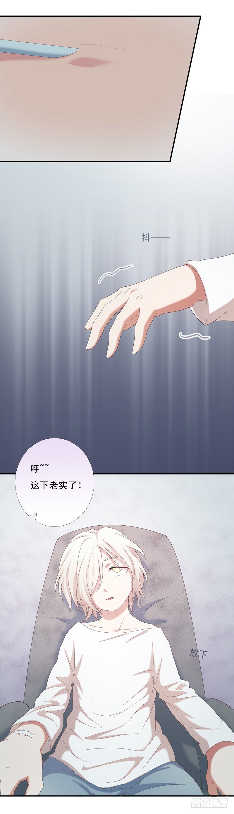 幻象37