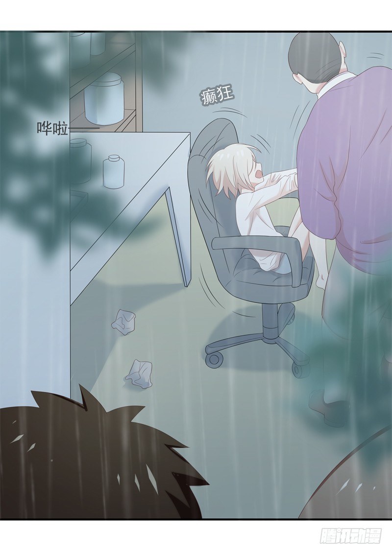 幻象34