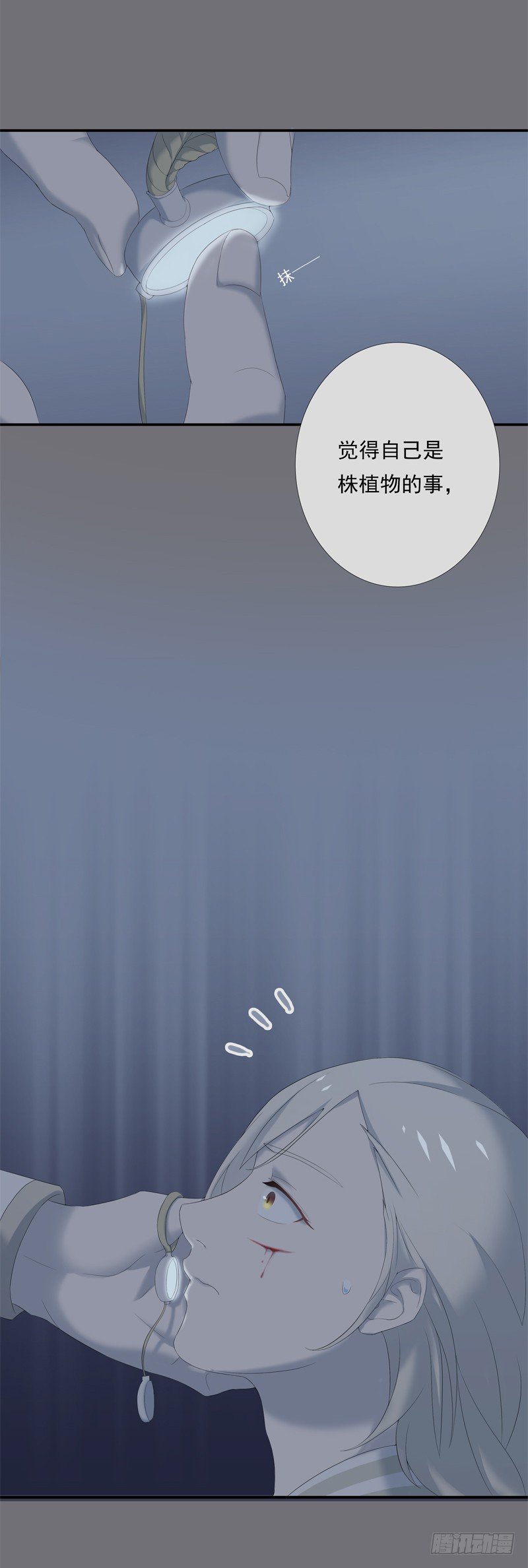 同行23