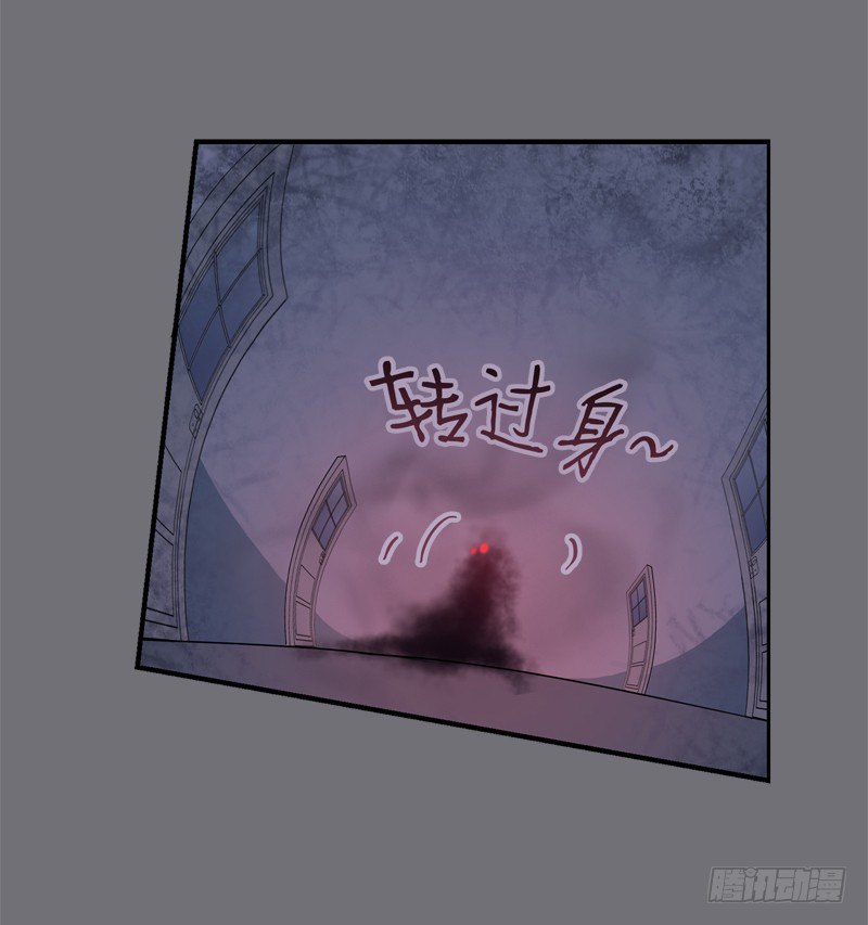 鬼魅24