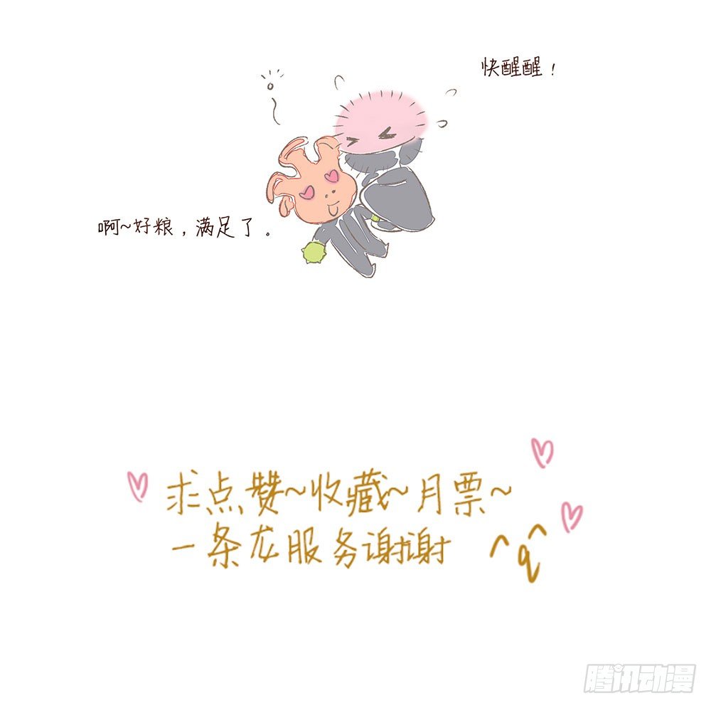 2018七夕番外17