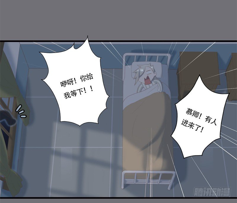夜闯卧房32