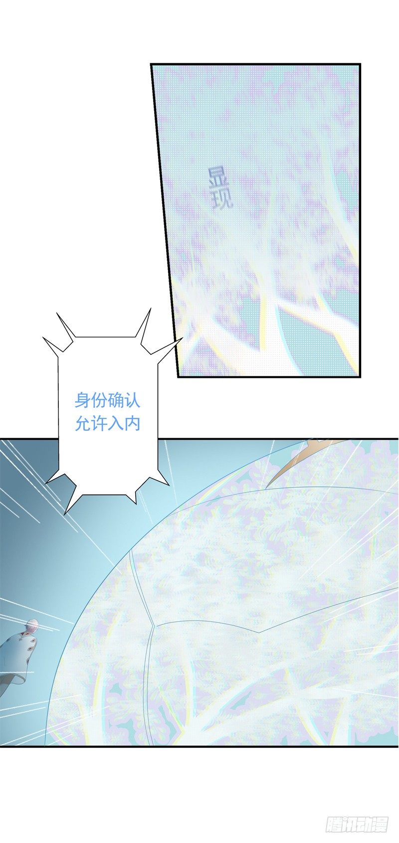 秘密基地9
