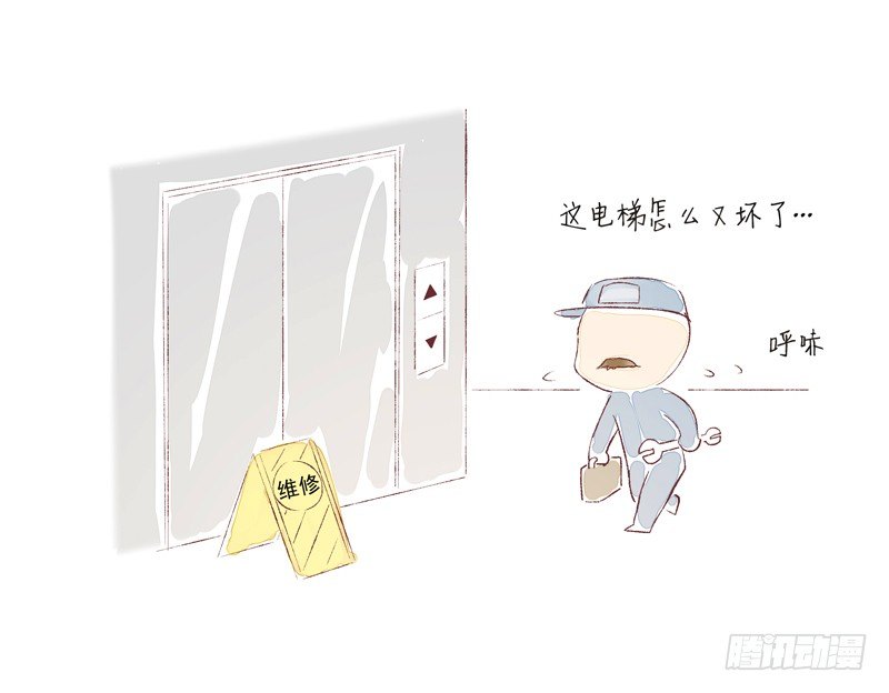 奇怪的声音41