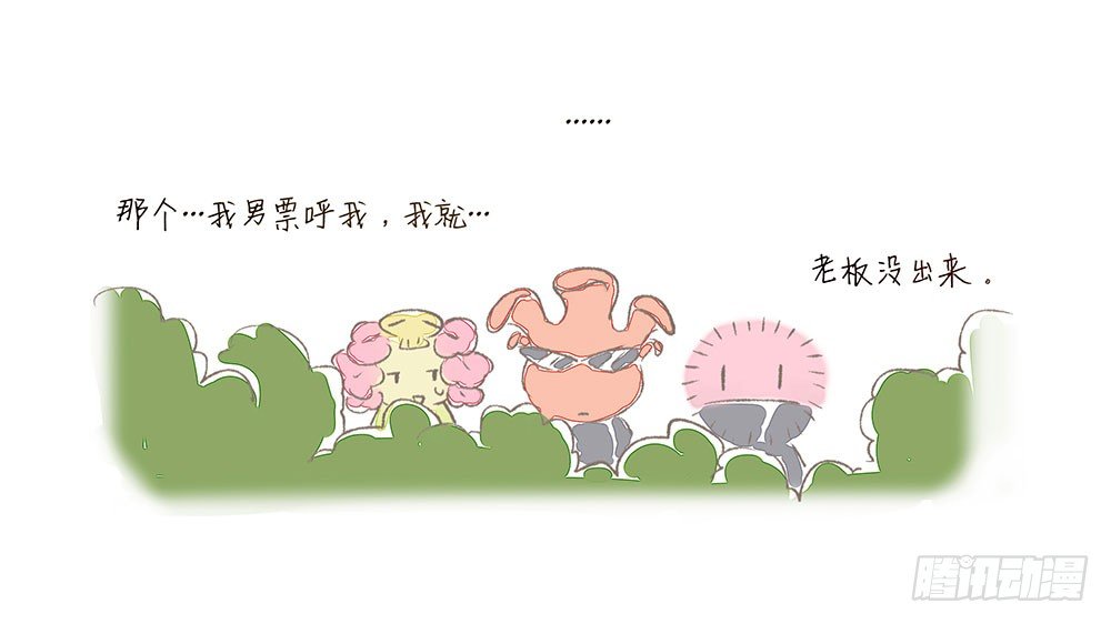 2018七夕番外10
