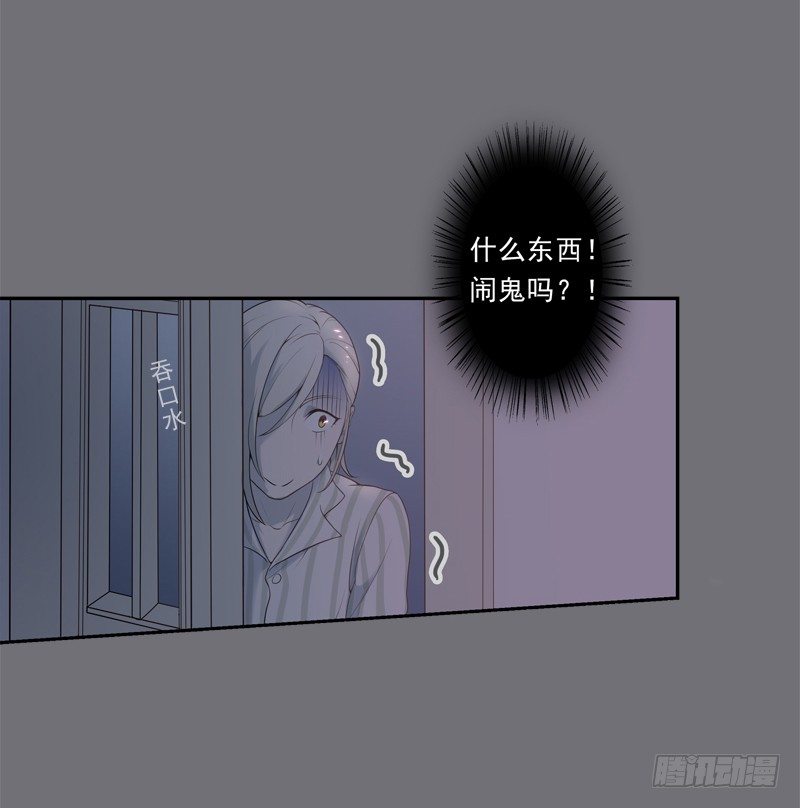 鬼魅26