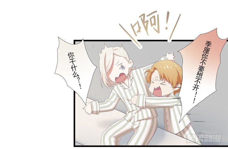 奇怪的声音3