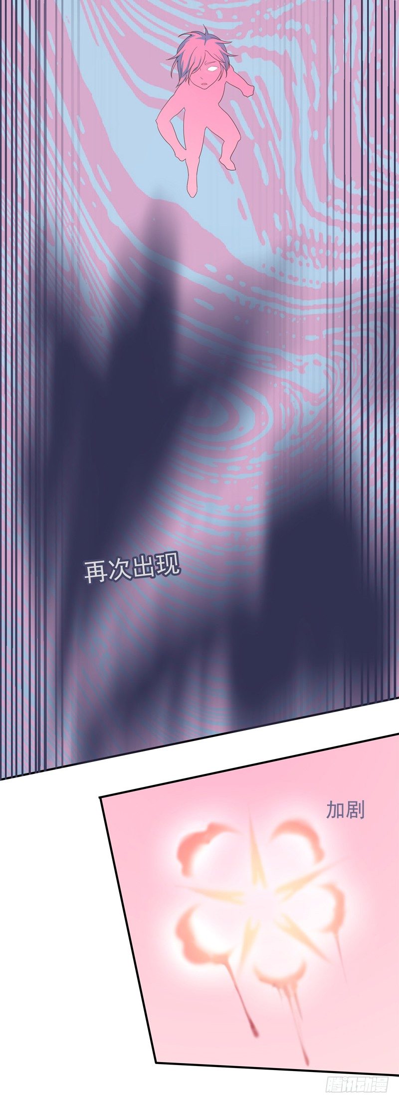 幻象29