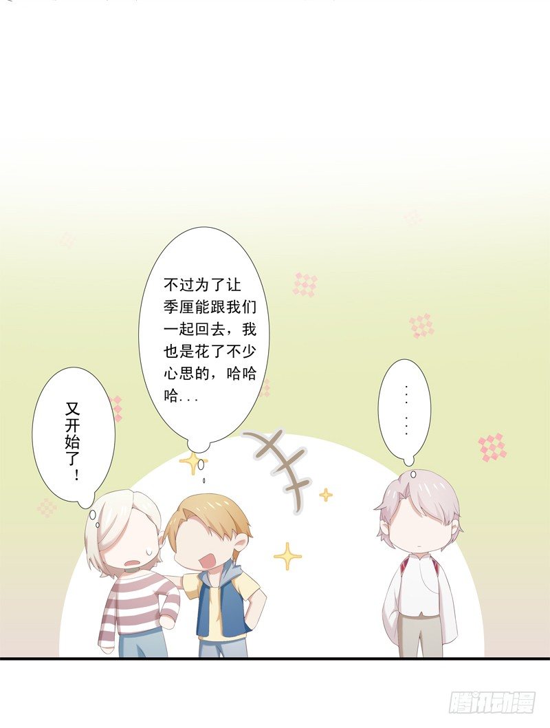 同行18