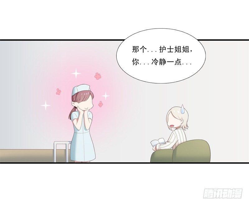 新朋友24