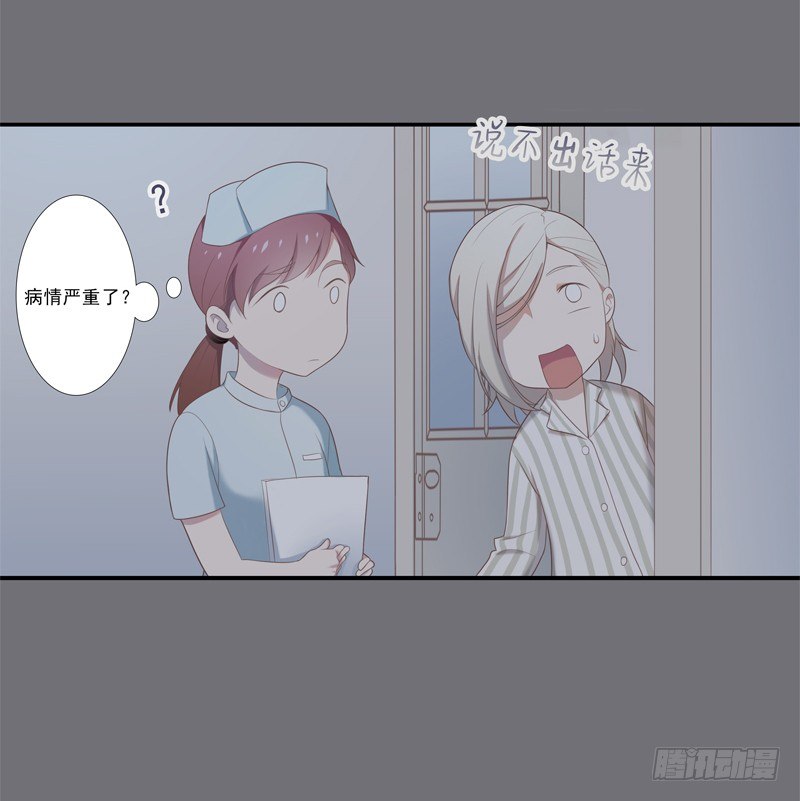 相遇30