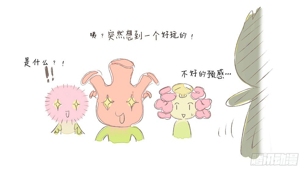 2018七夕番外4