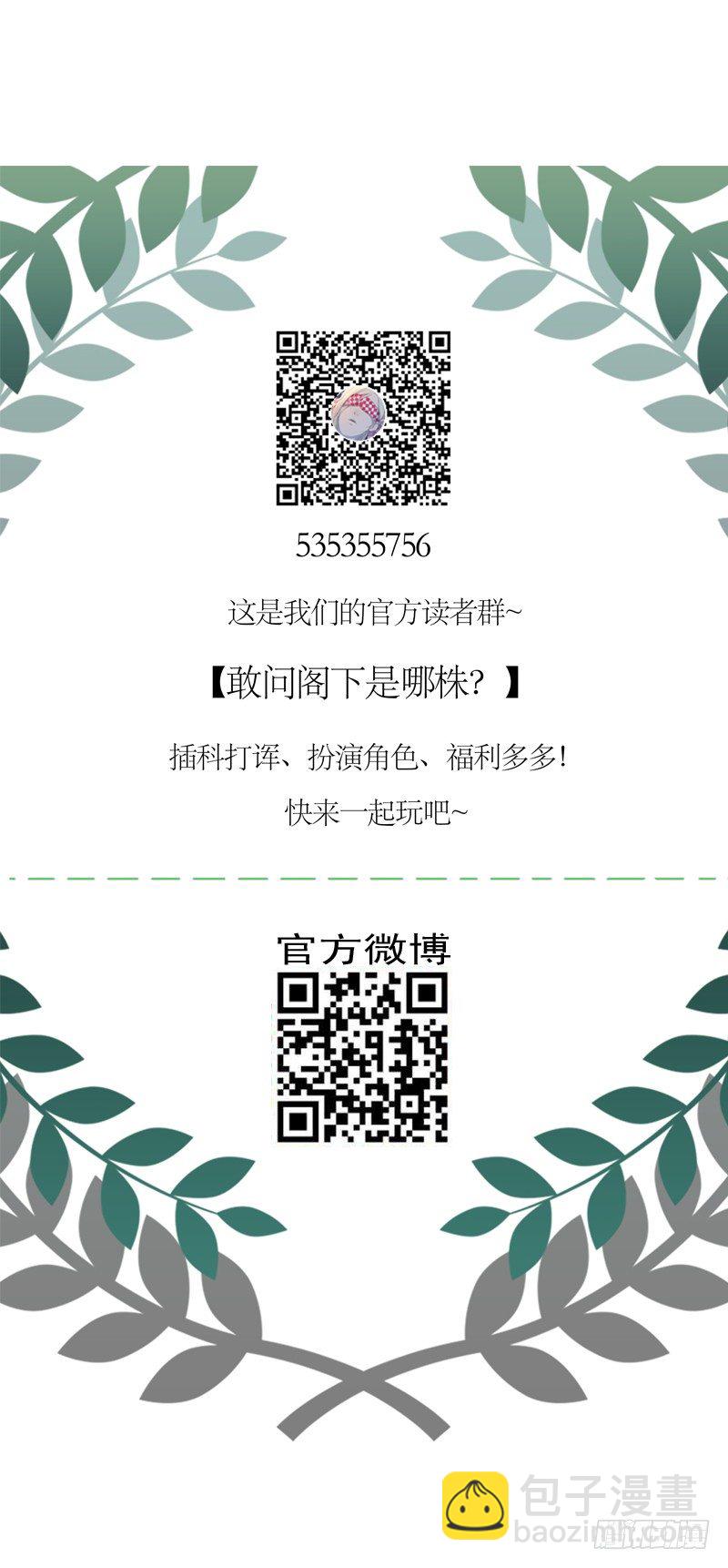 鬼魅40