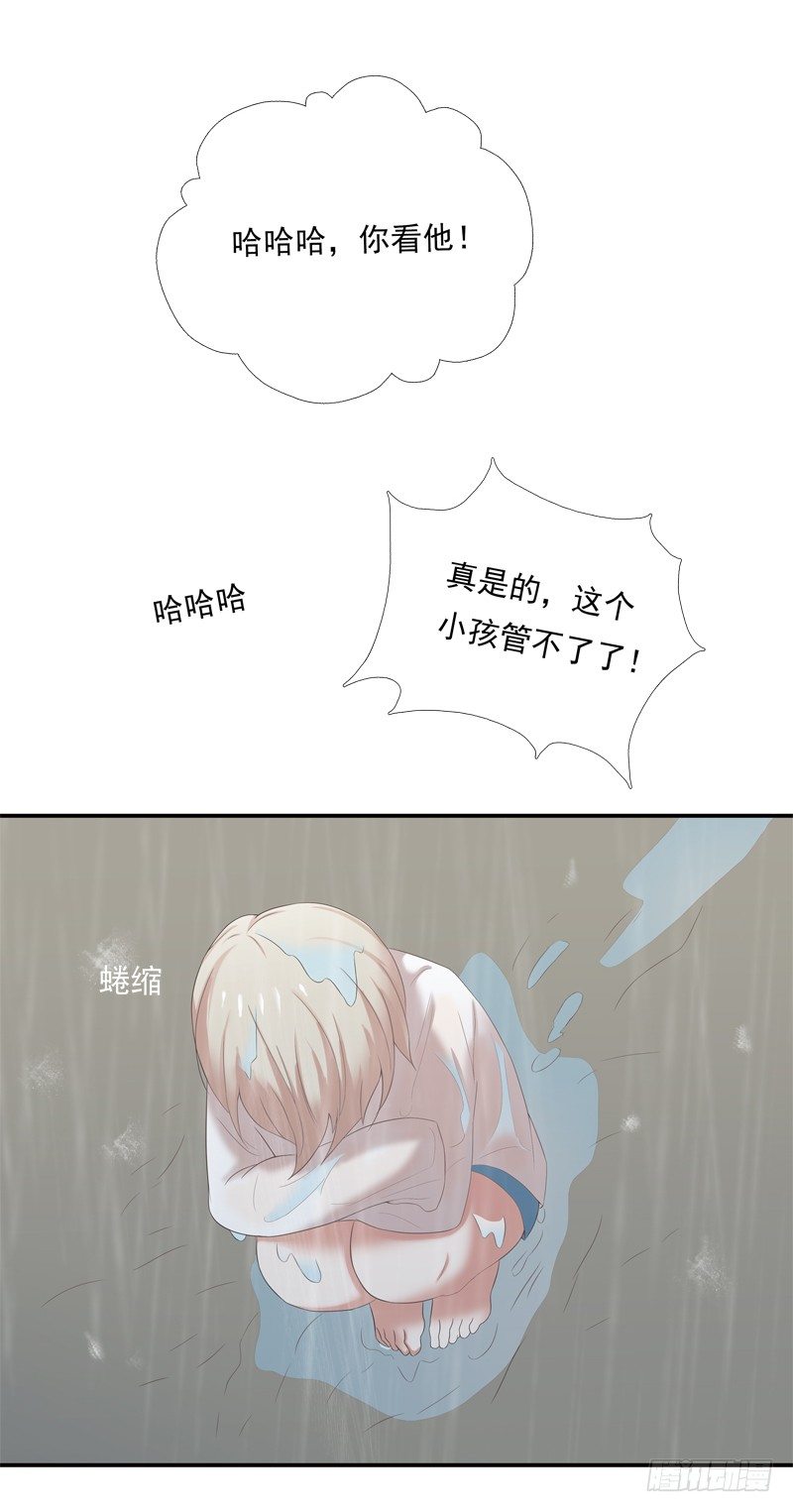 童年20